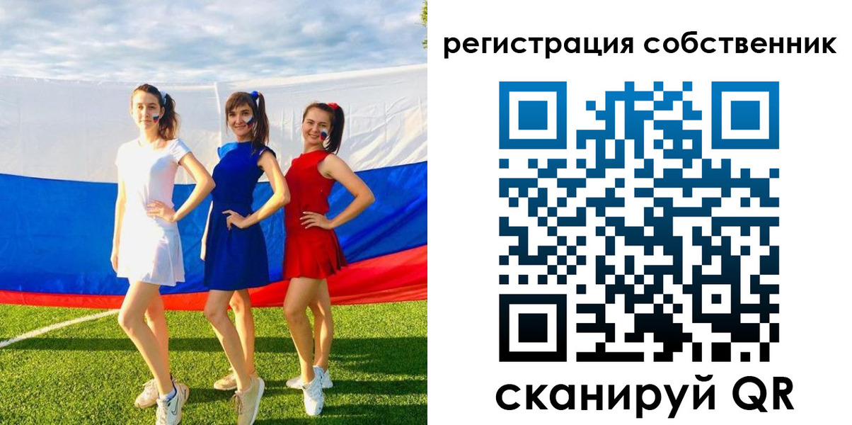 регистрация в Озёрске