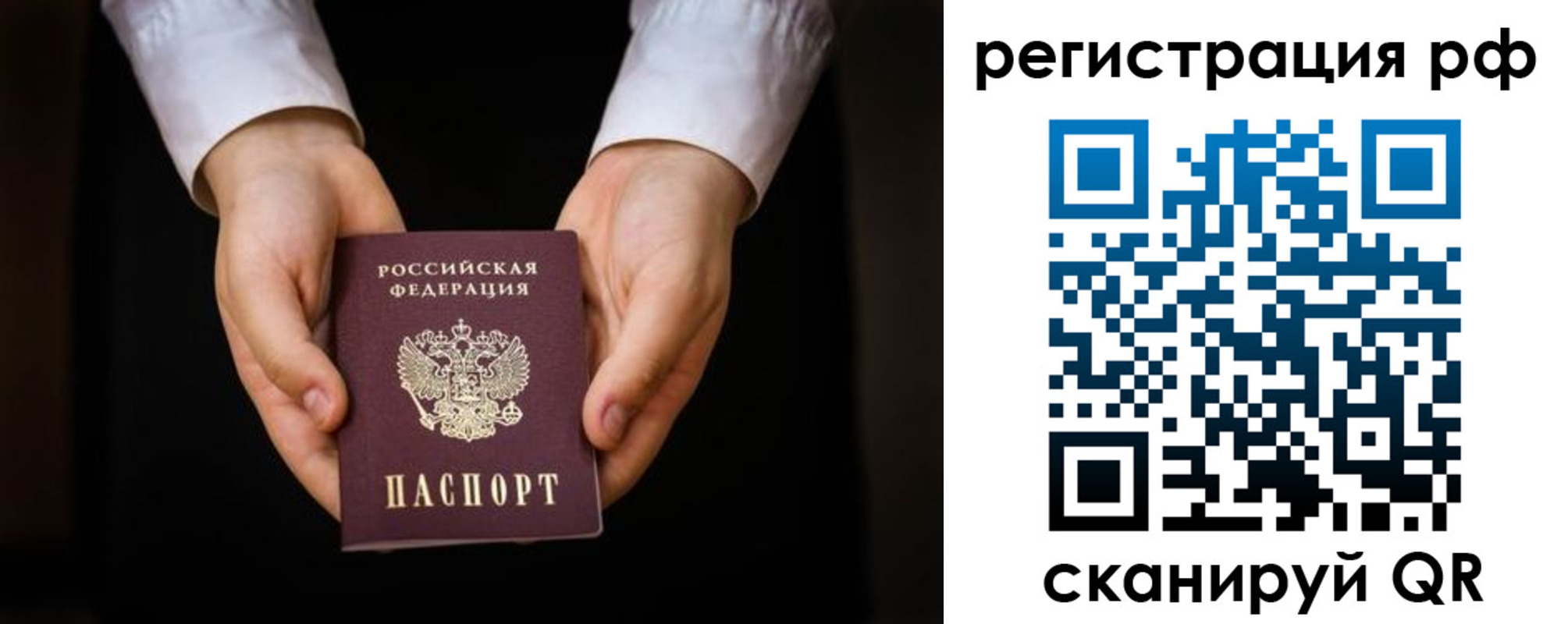 прописка от собственника в Озёрске