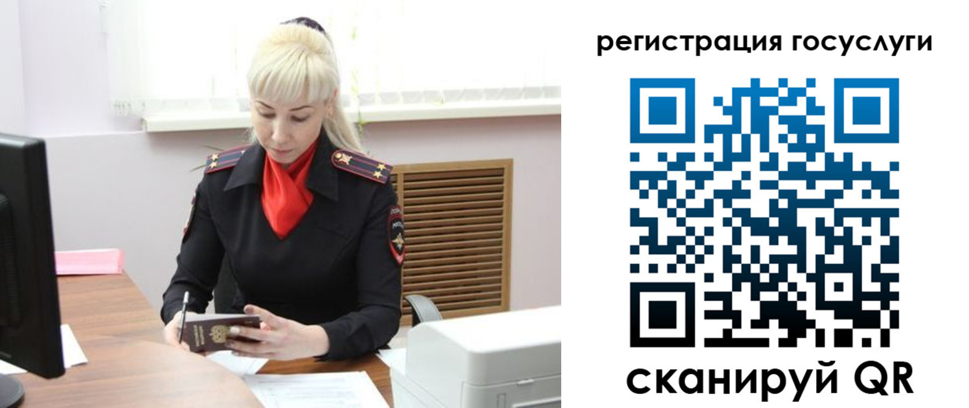временная регистрация адрес в Озёрске